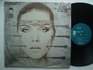 Debbie Harry - Kookoo - Rare Taiwan only Papersleeve LP // EX+