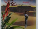 EDDIE HENDERSON Mahal LP on Capitol SS sealed
