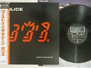 POLICE GHOST IN THE MACHINE A&M AMP-28043 Japanese Pressing OBI Vinyl LP