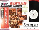 THE BEATLES SECOND ALBUM JAPAN PROMO ONLY WL LP OBI