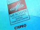 SECRET #11 RUSSIAN COSMIC PSYCH FUNK HEAVY BREAKS HEAR