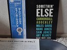 Cannonball Adderley Miles Davis Somethin' Else Japan LP King GXK 8042 Insert Obi