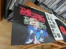 THE ELECTRIC FLAG - S/T LP 60s US Issue on 
