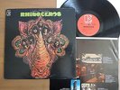 RHINOCEROS - SATIN CHICKENS ORIGINAL ELEKTRA