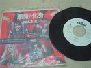 WASP W.A.S.P(JAPAN SINGLE 7