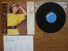 TERESA TENG Tsugunai JAPAN LP w/ OBI Insert 28TR-2032 $4 Shipping