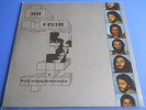 LP ITALIAN PROG GIGI PASCAL E LA POP COMPAGNIA MECCANICA - DEBUT