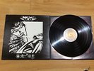 KMFDM - Symbols LP RARE OOP misprint nine inch nails ministry swans industrial