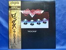 Aerosmith Rocks 