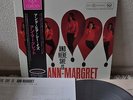 Ann-Margret And Here She Is Japan LP 1996 BVJJ-2913 Insert Obi