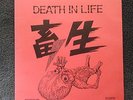 CHIKUSYO : DEATH IN LIFE flex   KBD HUMAN GAS TOXO VOMIT EXECUTE