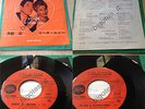 LINE RENAUD Hiroshi Ashino Mon amour JAPAN Pathé 45 G 20009 Chanson rarJaponais