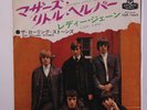 ROLLING STONES: Mother's Little Helper / Lady Jane 45 (Japan, PS insert, w/ com