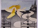 STAMATIS: Looking Back LP (Greece, laminated gatefold cover, a/k/a Stamatis Spa