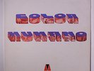 COLOR HUMANO: Color Humano LP (Argentina, original orange label, textured gatef
