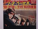 ROLLING STONES: Get Off Of My Cloud / I'm Free 45 (Japan, PS insert, close to M