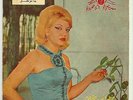 Antoinette Nahas Mega RARE 45 Ya Mon Cher LSN? Lebanon 60's Sexy Arabic Pop Beat
