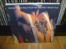 Romper Stomper Soundtrack LP OI Punk Rock Skinhead Russel Crowe 500 ONLY 