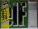 ELF / L.A.59 - Japan w/obi DIO