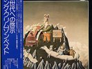 KING CRIMSON / THE YOUNG PERSONS' GUIDE TO 1976 JAPAN W/L PROMO LP w/ OBI