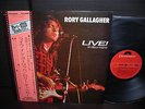 Rory Gallagher Live in Europe Japan Orig. LP OBI INSERT NM 1972