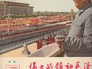 Mao Tse-Tung-Our Great Leader Mao Tse-Tung[Songs]13 Track-10