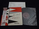 Al Haig Quartet Japan Vinyl LP w/OBI TKJV-19006 Venus