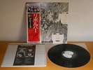 THE BEATLES - REVOLVER - LP NM OBI - JAPAN - EAS-80556