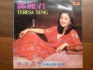 Teresa Teng poydor l?p