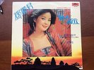 Teresa Teng poydor l?p