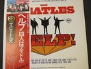 The Beatles HELP Original Motion Picture Soundtrack LP -Japan-  Mint Condition