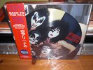 Kiss ?– Fried Alive  Picture Disc LTD 217/300