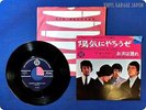 THE KINKS Everybody Is Gonna Be Happy LL-756-Y EP we3371