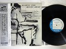 HORACE SILVER QUINTET BLOWIN' THE BLUES AWAY BLUE NOTE BST 84017 JAPAN 180g  LP