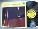 MGM C 764 - KENNY GRAHAM SATELLITES - MOONDOG SUNCAT SUITES - ORIGINAL UK LP NM