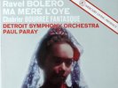 PAUL PARAY / Ravel Bolero / Original Mercury SR 90005, FR-9/FR-11 Color-Back