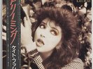 Kate Bush - The Dreaming JAPAN LP with OBI and LYRIC SHEET, NM VINYL