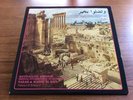 1977 EMI Wetdallou Bikheir Sabah Wadih El Safi Record Double Album LPD 265/276