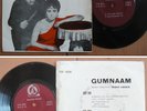 India Bollywood Rock and Roll GUMNAAM 7