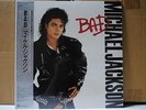 MICHAEL JACKSON / BAD - Japan G/F w/obi SEALD