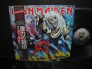 Iron Maiden The Number of the Beast Japan Orig. LP OBI INSERT RARE POSTER NM