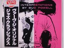 BUD POWELL: Piano Interpretations LP (Japan reissue, Mono, obi, insert) Jazz