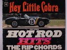 RIP CHORDS: Hey Little Cobra LP (360 label black lettering) Oldies