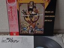 Bruce Lee Enter The Dragon Soundtrack Japan LP P-8435W Lalo Schifrin Insert Obi