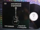 DON BIKOFF Celestial Explosion LP 1968  PRIVATE PRESS FOLK PSYCH ORIG.