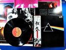 PINK FLOYD 