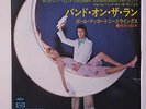 PAUL MCCARTNEY & WINGS: Band On The Run / 1985 45 (Japan '77 reissue, PS insert