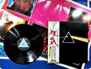 PINK FLOYD 