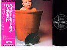 BARCLAY JAMES HARVEST baby james JAPAN orig '72 LP rare