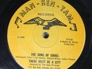 Hear Black Gospel Soul Acapella New Jersey 45 The Sons Of Isreal - There Must B